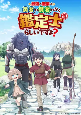 琥珀回廊3D彩漫标本封面