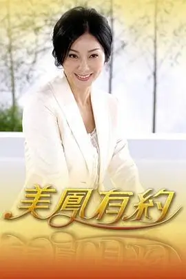 温度计单元集3D彩漫标本封面图