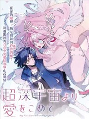 方格纸残页3D彩漫标本封面图